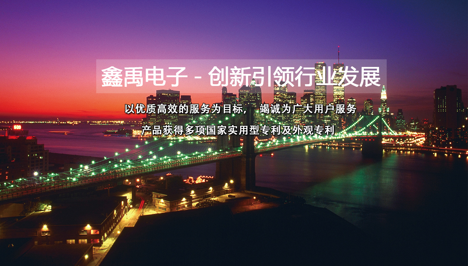 看国产一级大鸡巴操东北美女逼视频福州led灯具